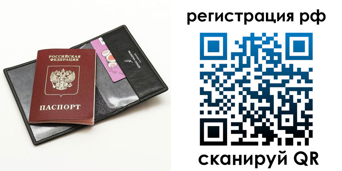 где прописаться в Трёхгорном
