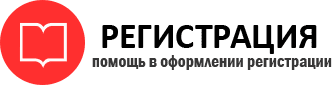 прописка в Трёхгорном id2563